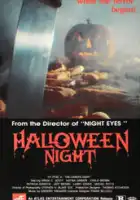  Ночь Хэллоуина смотреть онлайн (1988) 